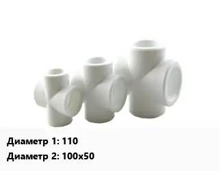 Крестовина 110 *100х50 Угол:45